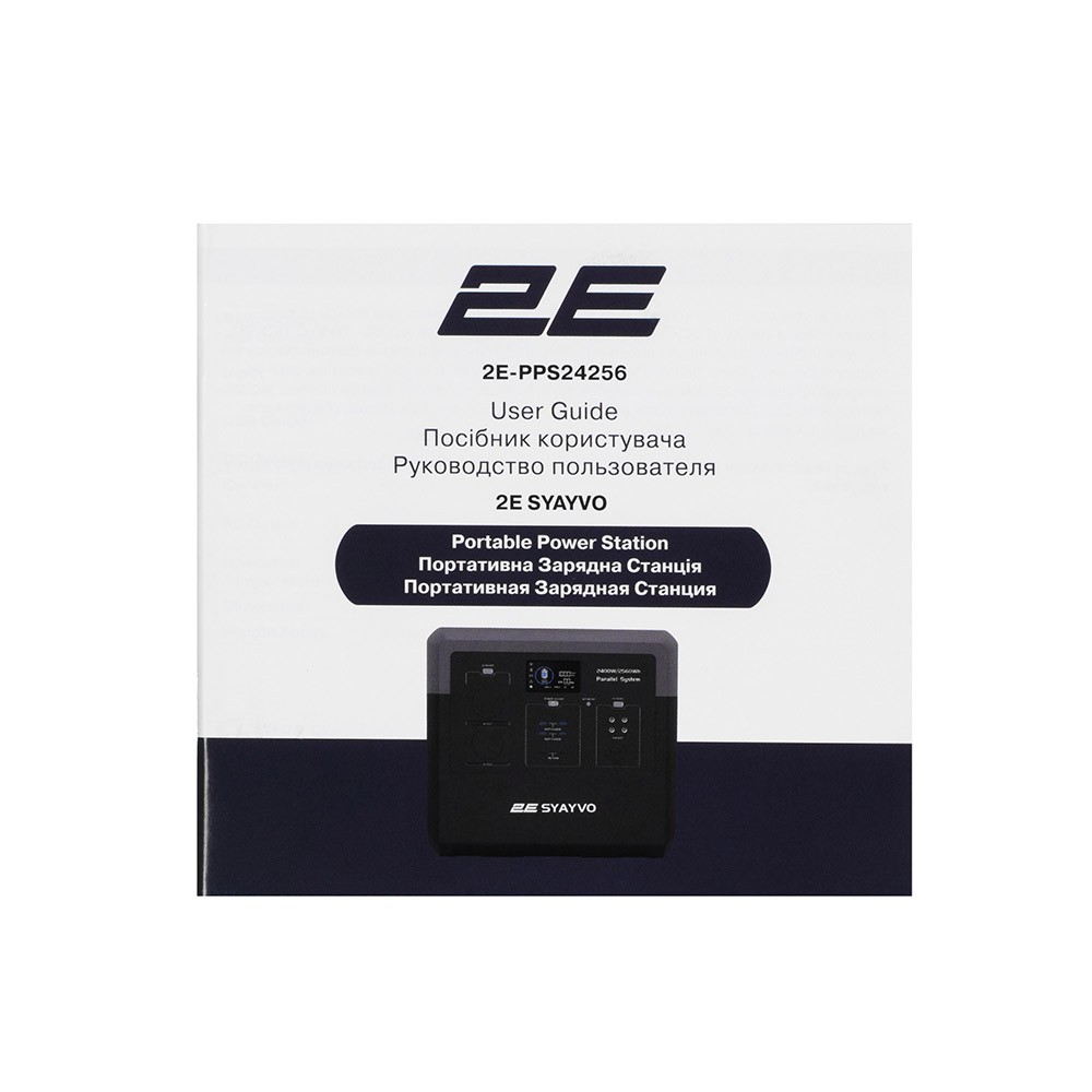 2E Power Station Syayvo 2400W/2560Wh, WiFi/BT, Parallel System, Fast Charging 2E-PPS24256
