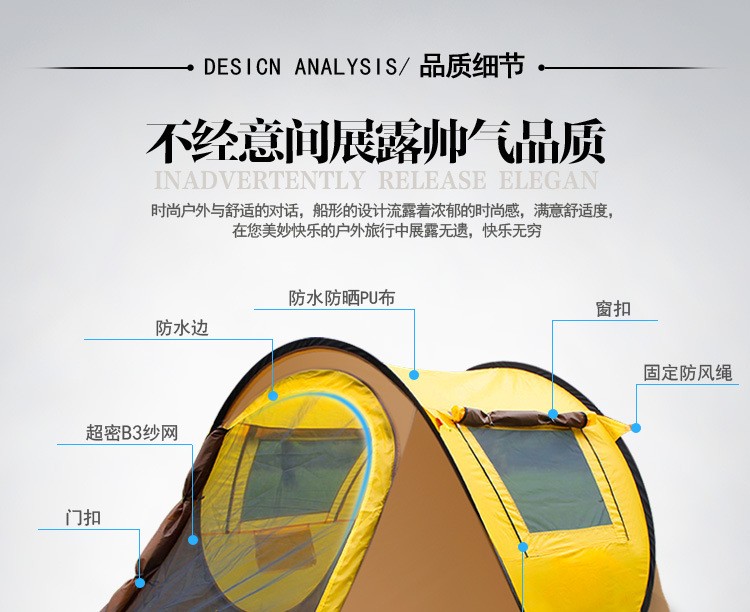 tent 245*150*105cm 2.5kg